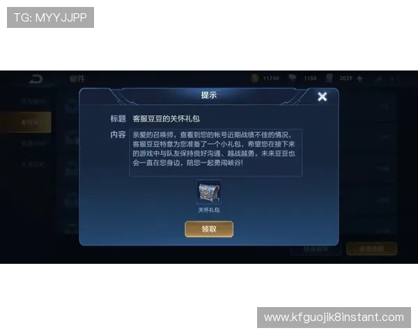 凯发PP电游:优质客户服务为玩家提供全方位的保障与支持