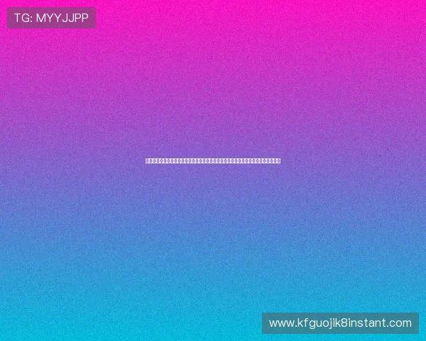 凯发娱乐地址平台稳定运行,支持多设备登录,带来极致的娱乐体验与高效的游戏环境 凯发娱乐地址平台稳定运行,支持多设备登录,带来极致的娱乐体验与高效的游戏环境