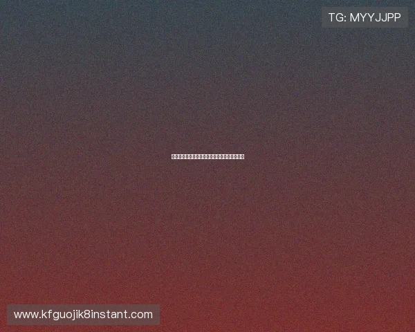 凯发娱乐集团会员注册后如何激活账户提升体验