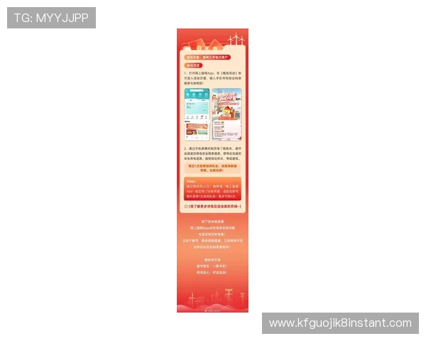 k8娱乐app最新优惠活动与福利礼包领取攻略,助您轻松赢取丰富奖励 k8娱乐app最新优惠活动与福利礼包领取攻略,助您轻松赢取丰富奖励