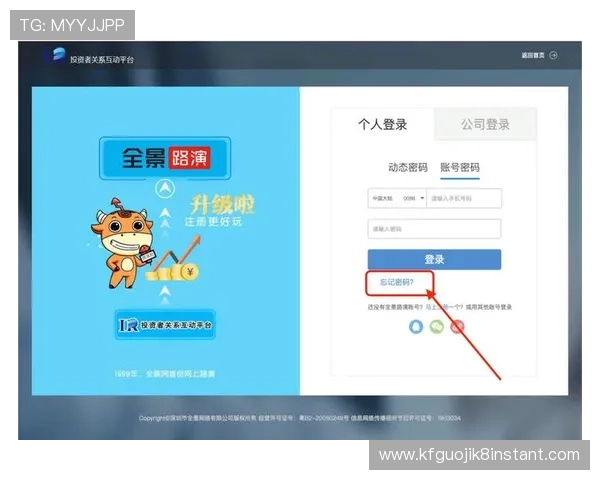k8体育官网会员登录入口官方最新更新，确保用户第一时间获取登录渠道