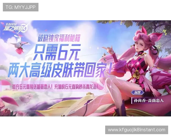 凯发app平台官网的积分兑换和奖励机制，帮助玩家轻松积累福利享受更多优惠