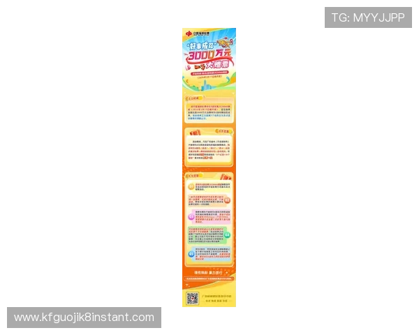 凯发・k8国际(中国)-登录首页助你轻松掌握最新游戏优惠与活动信息