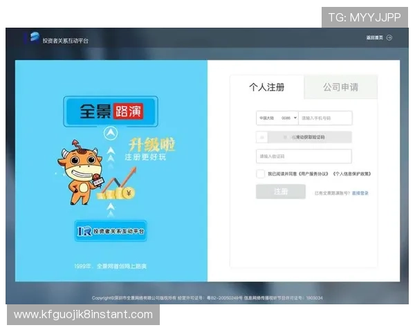 凯发娱乐在线登录入口最新更新,确保用户安全稳定登录体验无忧 凯发娱乐在线登录入口最新更新,确保用户安全稳定登录体验无忧