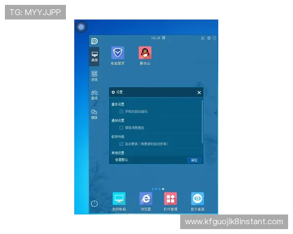 凯发线上手机登录下载安装教程,帮助新手快速上手体验优质娱乐服务 凯发线上手机登录下载安装教程,帮助新手快速上手体验优质娱乐服务