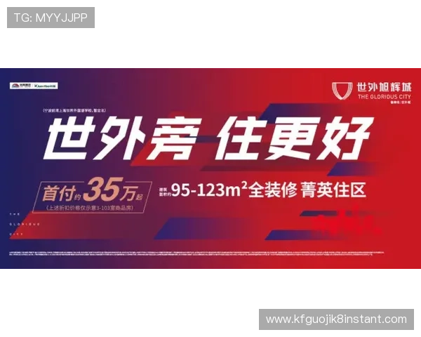凯发集团下载官网首页详细解析最新优惠活动与会员福利,助力玩家轻松畅玩游戏 凯发集团下载官网首页详细解析最新优惠活动与会员福利,助力玩家轻松畅玩游戏