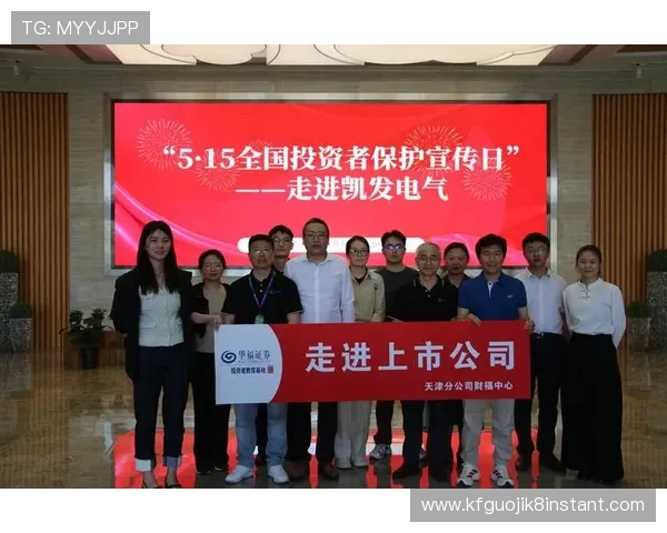 凯发网投欢迎你，安全可靠的线上投注环境等你来探索