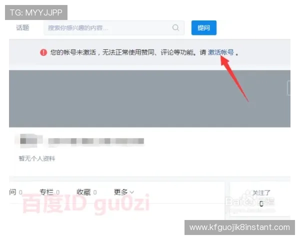 凯发登录首页注册后如何快速绑定手机号码提升账号安全性