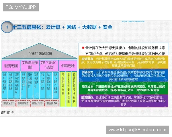 凯发电子官方网站的用户评价与信誉保障措施全面解析
