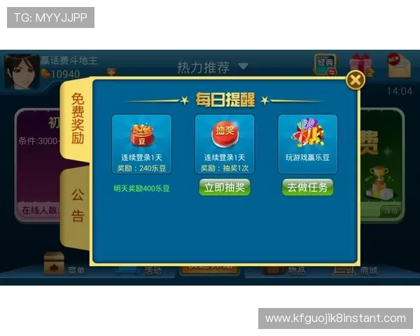 如何在云顶斗地主中赢话费奖励的实用技巧与最新活动介绍 如何在云顶斗地主中赢话费奖励的实用技巧与最新活动介绍