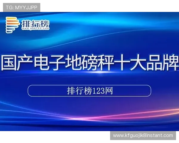 新手必看:在K8凯发真人娱乐平台如何快速注册与资金充值 新手必看:在K8凯发真人娱乐平台如何快速注册与资金充值