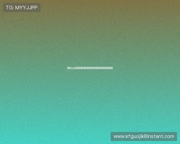 凯发app网址提供专业的世界杯赛事数据统计与球队排名实时更新 凯发app网址提供专业的世界杯赛事数据统计与球队排名实时更新